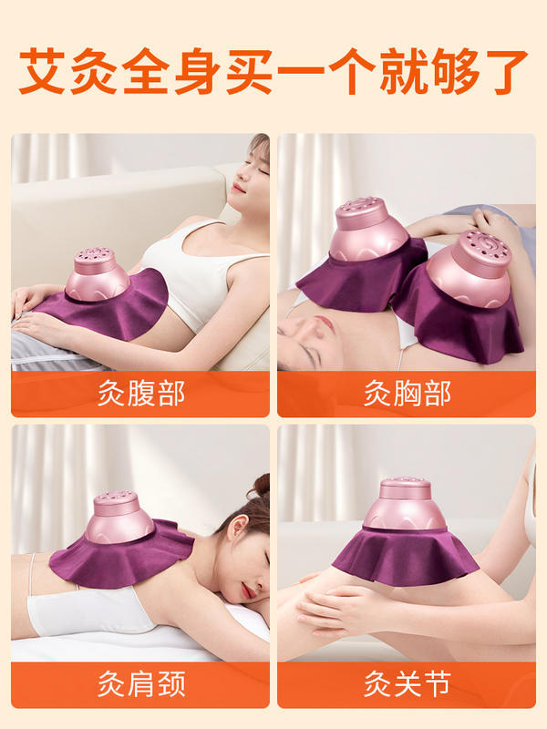 大号宫廷灸套盒