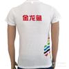 Camiseta lisa azul zafiro oscuro de 130g poliéster promoción deportiva maratón en stock
