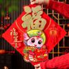 Pegatinas para puerta con el personaje Fu del año 2025 de la serpiente, nuevo par de dibujos animados estéreo, pegatinas con el personaje Fu del zodíaco, pegatinas del Festival de Primavera, decoración de postes de Año Nuevo