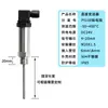 Sensor de Temperatura Integrado 0 Grados 20m4 Temperatura del Aceite A10Pt Resistencia de Platino Sonda de Medición de Temperatura Transmisor de Temperatura