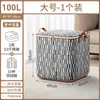 Bolsa de Almacenamiento para Colchas, Bolsa de Empaque para Mudanzas de Tela No Tejida para el Hogar, Bolsa de Almacenamiento de Ropa a Prueba de Humedad de Gran Capacidad, Caja de Almacenamiento al por Mayor