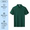Camisas tipo polo de verano de alta calidad, camisas promocionales, uniformes de clase, uniformes de grupo, camisas culturales, ropa de trabajo, camisetas de manga corta para hombre con logo personalizado