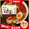 [Fideos Fríos Estilo Coreano] 260g x 50 paquetes por caja, fideos fríos coreanos envasados al vacío, directamente de la fábrica de fideos fríos coreanos