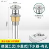 Tubería de desagüe de fregadero tubería de desagüe antiolor lavabo lavabo de encimera lavabo tubería blanda accesorios tapón de fugas