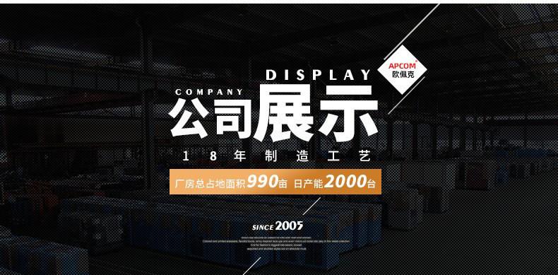 公司展示20230708.jpg