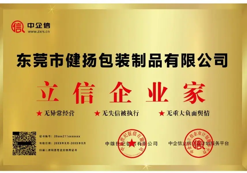 微信图片_20250206162332