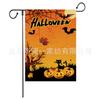 Bandeira de Jardim Halloween Transfronteiriça da Amazon Festa de Feriado Bandeira de Pátio Linho Múltiplas Especificações Bandeira Logo Imprimível