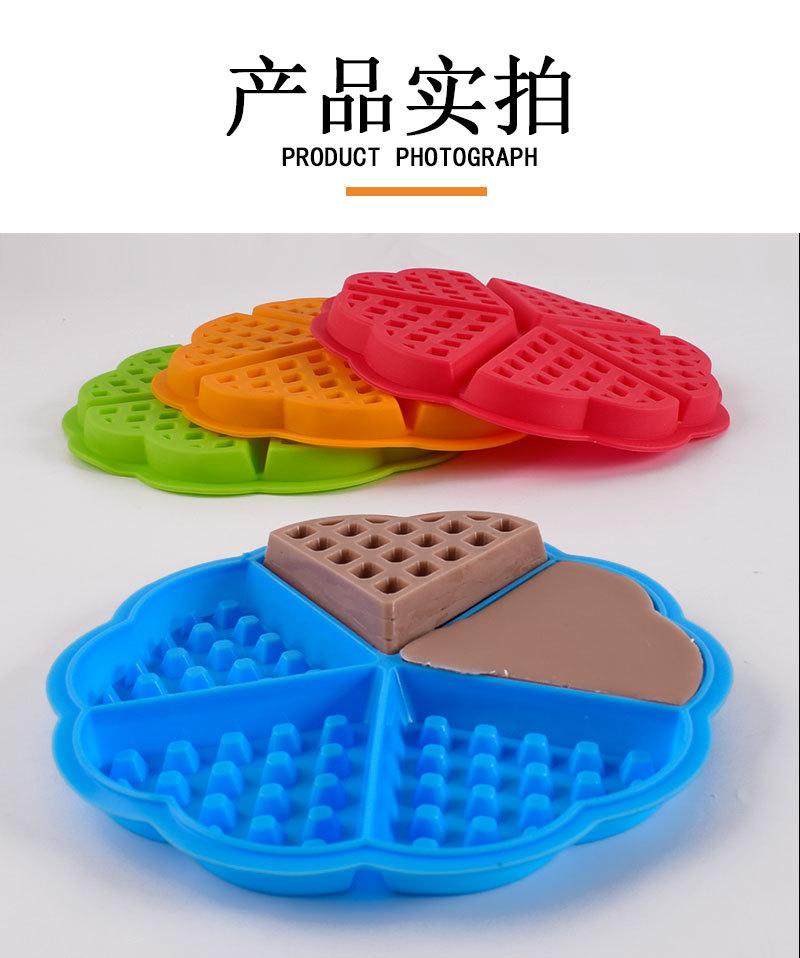 3款华夫饼条形模具-详情_11.jpg