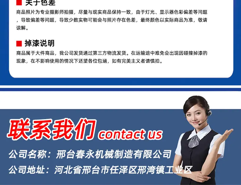 喷涂机详情_12.jpg