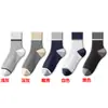 Meias para Outono e Inverno, Engrossadas, Quentes, Antibacterianas, Meias 100% Algodão para Homens, Desodorantes, Absorventes de Suor, Respiráveis, Meias Esportivas, Meias de Cano Médio com Blocos de Cor