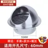 Acero Inoxidable 304 Cubierta Exterior de Pared Ventilación de Pared Puerto de Salida de Humo para Penetración de Pared Cubierta de Salida de Aire Cubierta de Extracción Cubierta de Extracción de Humo para Campana Extractora Exterior