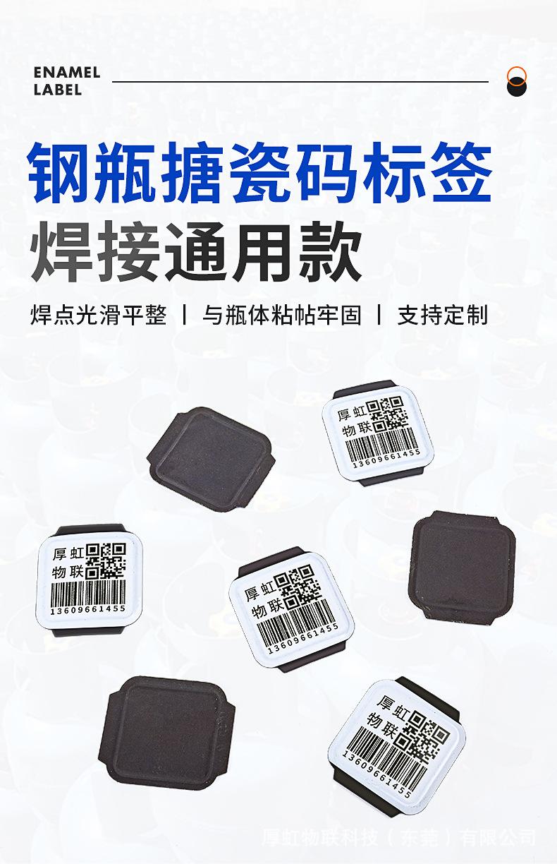 搪瓷标签2_03.jpg
