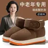Zapatos de Algodón Cálidos de Felpa Gruesa de Invierno Suela Gruesa Antideslizante Cinta Mágica Cubierta del Talón Botas de Algodón Zapatillas de Algodón con Felpa Adicional para el Hogar para Personas Mayores