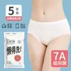Ropa Interior Desechable para Mujer Esterilizada Viaje Posparto Maternidad Postnatal Sin Lavar Diaria Pantalones Desechables Talla Grande Viaje Perezoso para Lavar Ropa Interior