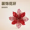 Decoração de Festa Mais Vendida na Amazon Natal 16cm Flor Decorativa Transfronteiriça Enfeites de Plástico Guirlanda Pendurada Natal Di