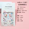 Set de pegatinas transfronterizas de perlas y diamantes, pegatinas faciales de gemas de pedrería, pegatinas para cejas, accesorios faciales para niños, pegatinas de diamantes para maquillaje