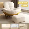 Sofá Perezoso Pingüino Mecedora Sillón de Descanso para Adultos Sala de Estar Caracol Balcón Hogar Silla de Ocio Interior
