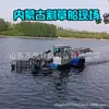 Barcos de Limpieza de Ríos en Stock, Fabricantes de Barcos de Recolección de Basura Superficial, Barcos de Rescate de Objetos Flotantes en Embalses