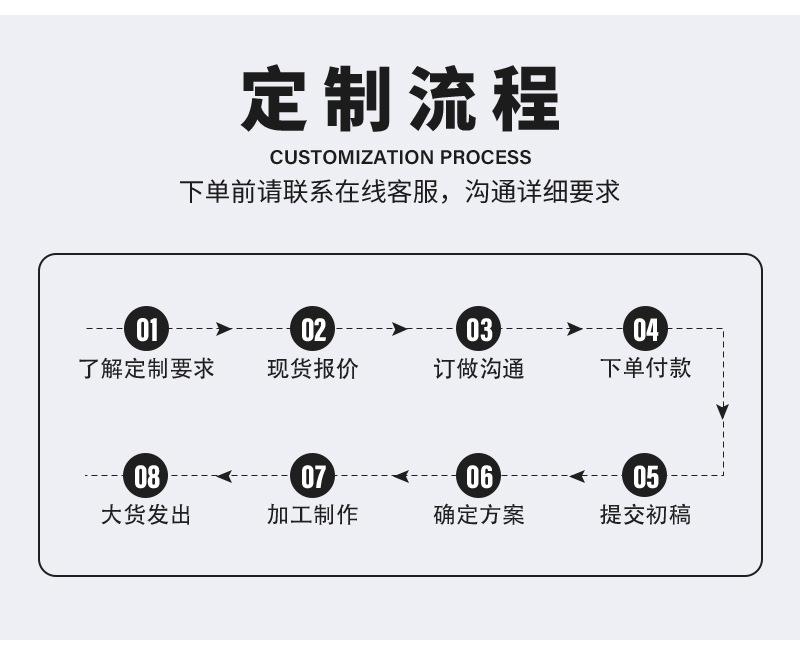 详情页-4---副本_14