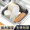 Estante de Drenaje para Fregadero de Lavavajillas, Cesta para Lavar Verduras, Cesta para Lavar Verduras de Cocina de Acero Inoxidable 304, Estante de Almacenamiento para Fregadero