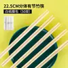 Palillos desechables, tazones y palillos para el hogar, empaquetados individualmente para mayor comodidad e higiene, adecuados para comida rápida, para llevar y uso comercial. Palillos de comida rápida personalizables