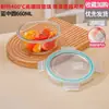 Marmita para micro-ondas, tigela para sopa, marmita para geladeira com tampa, marmita de vidro resistente ao calor para aquecimento no micro-ondas
