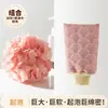 Bolinha de Banho para Mulheres Que Não Desmancham, Bolinha de Banho para Homens, Toalha de Banho Super Macia com Espuma de Bolhas, Flor de Banho Fofa de Uso Duplo