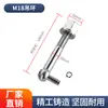 Tornillo de Anillo de Elevación para Trituradora Taza en Forma de Anillo de Elevación Tornillo Hebilla de Bloqueo de Anillo de Elevación para Trituradora Anillo de Elevación para Trituradora M12M14M