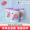 Juneng 550 g, sal explosiva para eliminar manchas amarillas, descontaminante, lavado de ropa blanca, blanqueador universal en polvo, lote doméstico