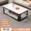 Mesa de Centro para el Hogar con Tapa de Cristal Templado de Doble Capa, Extra Gruesa, para Apartamentos Pequeños, Sala de Estar, Mesa de Invitados, Mesa Larga