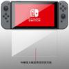 Adecuado para Consola de Juegos Switch Película Templada Película HD Ns Película de Cristal Nx Película Protectora de Juego Protección Ocular