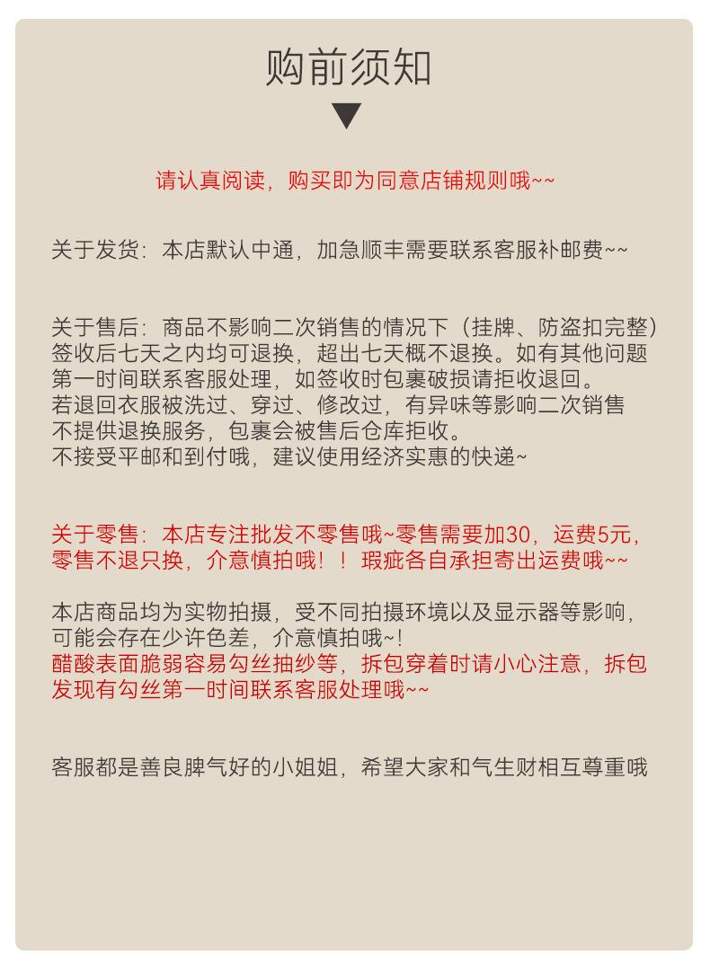 购买须知-高定.jpg