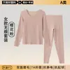 [Venta al por mayor para clientes habituales] Ropa interior térmica para hombre y mujer, Set de pareja de seda y cachemira Clase A, Ropa interior térmica antibacteriana para otoño