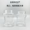 Tarro de almacenamiento de 2000 ml para té perfumado, frutos secos, pistacho, boca ancha, para alimentos, para cereales integrales, cuadrado, con asa