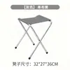 Banco de pesca personalizado, mesa dobrável com banco, banco dobrável de camping, mesa e banco dobráveis para exterior, banco dobrável