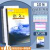 Capa de livro Papel autoadesivo transparente fosco Capa de livro Capa de livro Capa de livro Capa de livro Capa de livro Capa de livro Capa de livro Capa de livro Capa de livro Capa de livro Papel de capa de livro