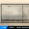 Película de Vidro Colorida Transparente Degradê para Escritório Adesivo de Vidro Fosco Logotipo da Empresa Divisória Adesivo de Linha da Cintura Anti-Olhadela