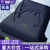 Comercio Exterior Seda de Hielo Pantalones de Verano Finos para Hombre Pantalones Deportivos Holgados de Pierna Recta Elásticos para Hombre Ropa de Padre Pantalones Casuales Sin Planchar