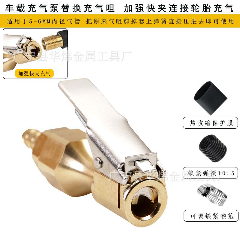 主图6.5加强快夹.jpg