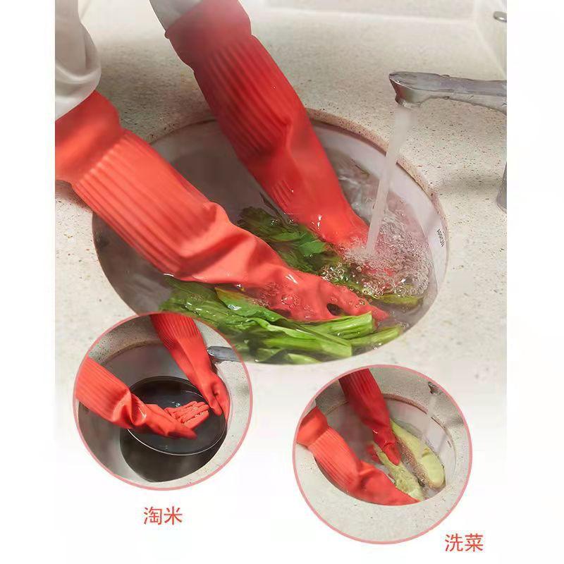 乳胶洗碗手套