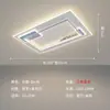 [Wow] Lámpara de Techo Moderna Casual Nueva para Año Nuevo Habitación Techo Estrellado Celebridad de Internet Lámpara Led