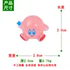 Tridimensional Kabi Egg Series Creme Gel Gota Celular Caso Hairpin Cartoon Cute Star Kabi Acessórios de Resina