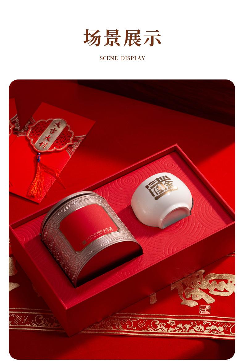 日进斗金（一罐一杯）详情_10.jpg