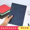 Nuevo Cuaderno de Negocios A5 de Cuero, Cuaderno Engrosado, Bloc de Notas de Hojas Sueltas B5 de 6 Agujeros, Desmontable A4, Borgoña