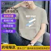 Fabricante Original Verano Hombres Deporte Running Absorbente de Sudor Versátil de Moda Marca Camiseta Deportiva Transpirable Fresca