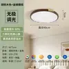Lámpara de techo rosa estilo crema para dormitorio, luz de espectro completo que protege los ojos para la habitación de los niños, iluminación principal del dormitorio para la habitación de las niñas