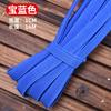 Elástico Solto Espessado Alta Elasticidade Elástico Durável Calças Coloridas Acessórios Especiais de Cós Tiras de Elástico Shenheng