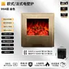Tonglubao Jaula de Pájaros Estilo Francés Chimenea Eléctrica Calentador de Llama de Aluminio Fundido Sala de Estar en Casa Decorativo Núcleo de Chimenea Atomizado