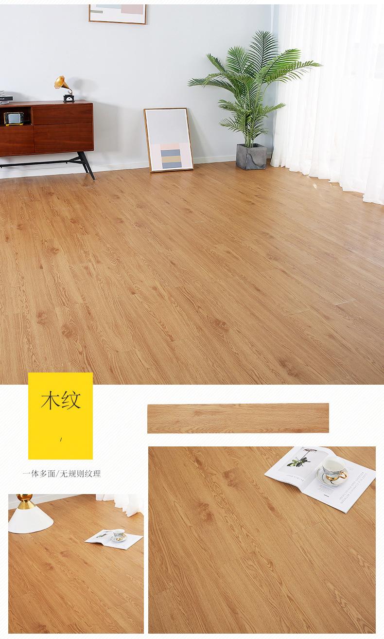 2.0快享装片材木纹