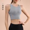 Colete de ioga de alta resistência azul-celeste, almofada fixa no peito, roupa íntima esportiva à prova de choque, sutiã respirável para corrida e fitness